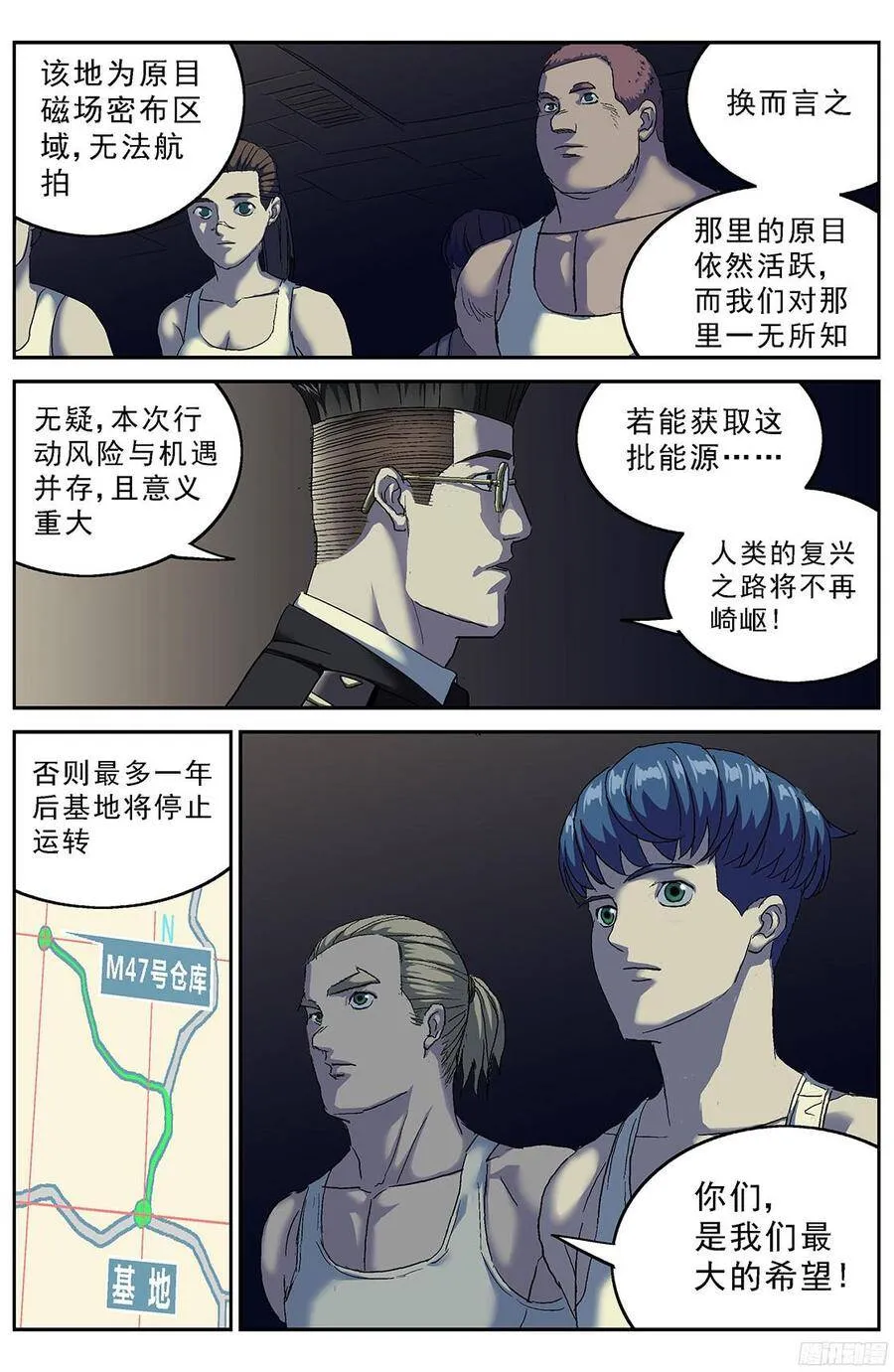198M47能源计划7