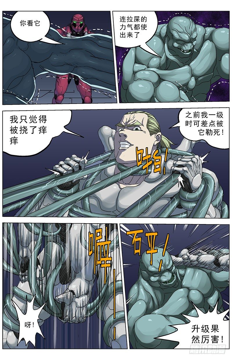 171变身6
