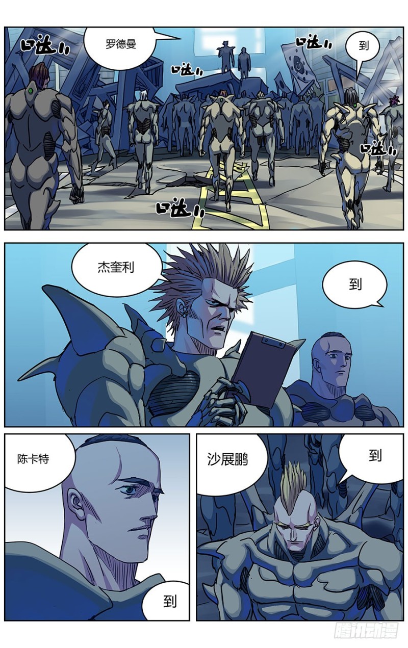 324集结6