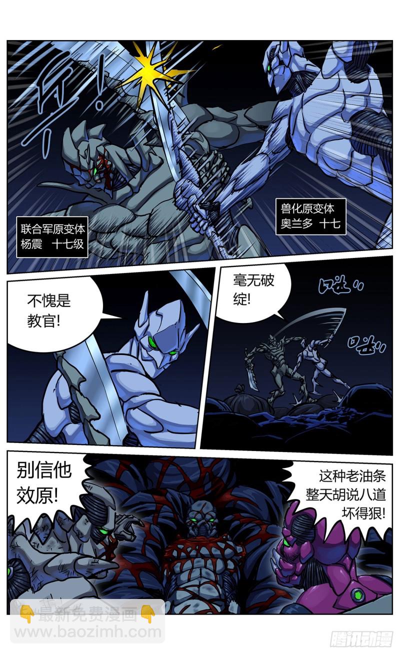 354他的消息12