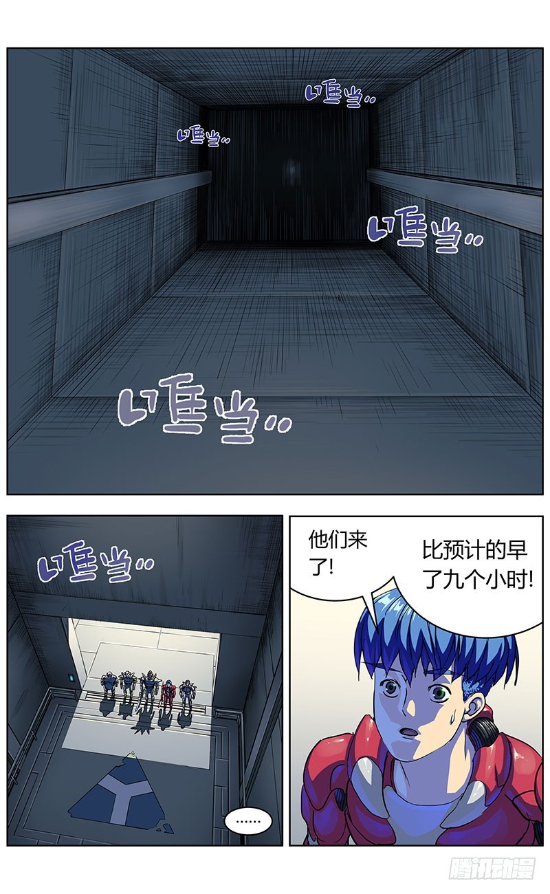 341联合之盾11
