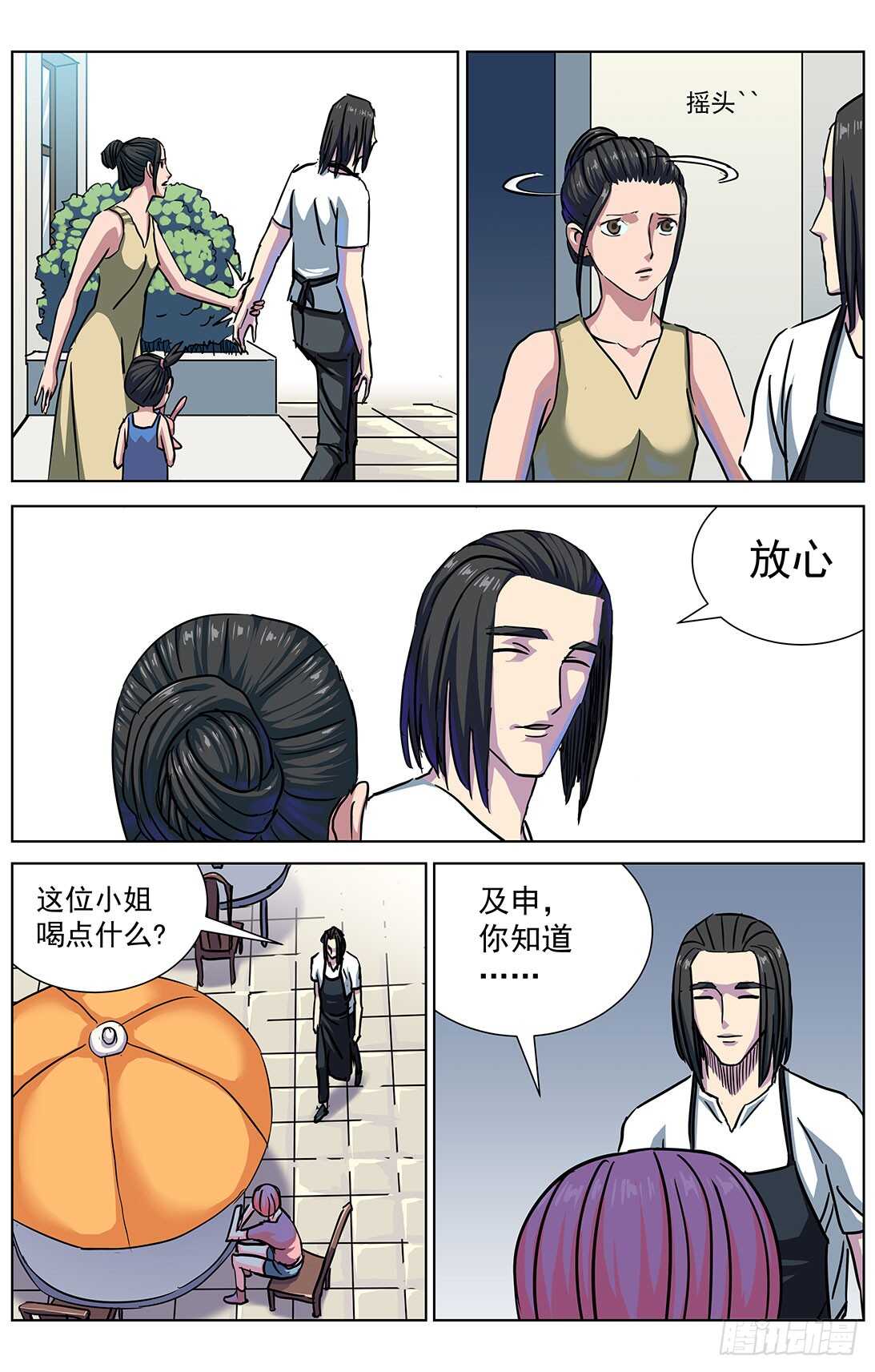 302死亡2