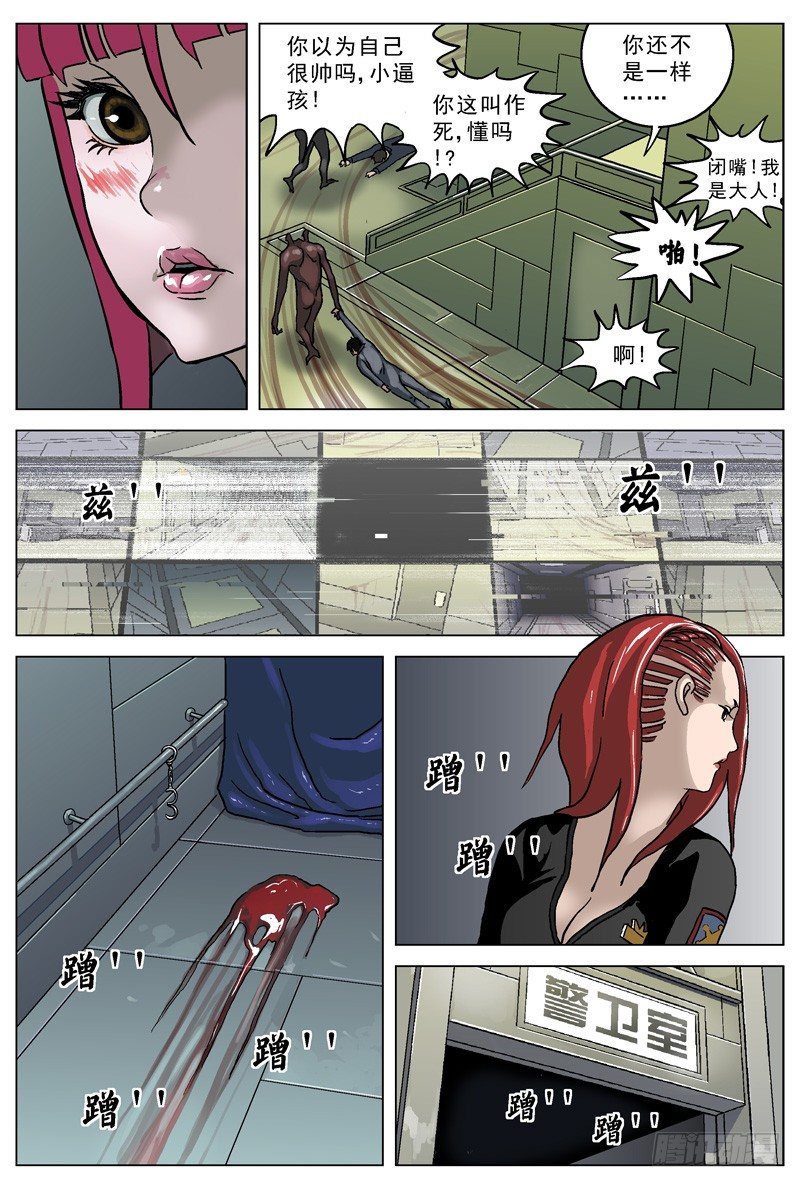 027侧门6