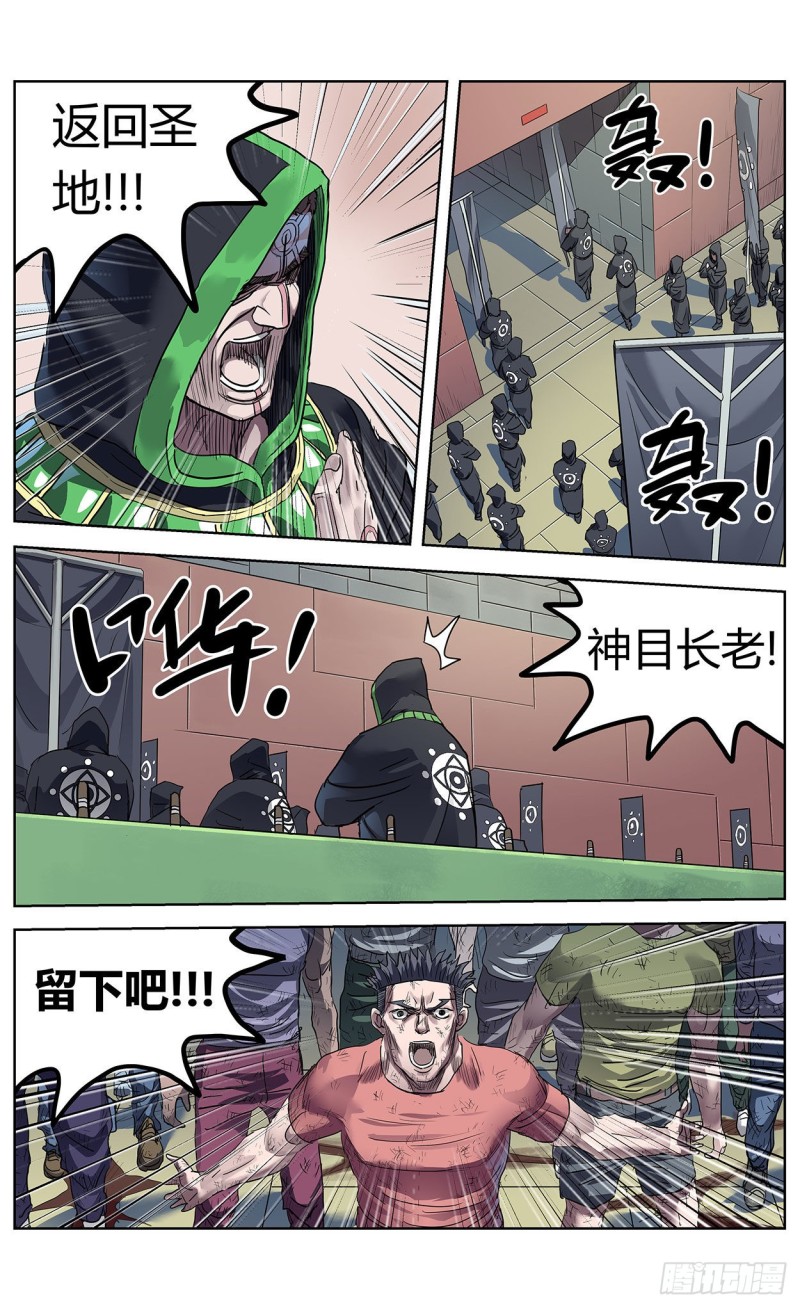 384共情11
