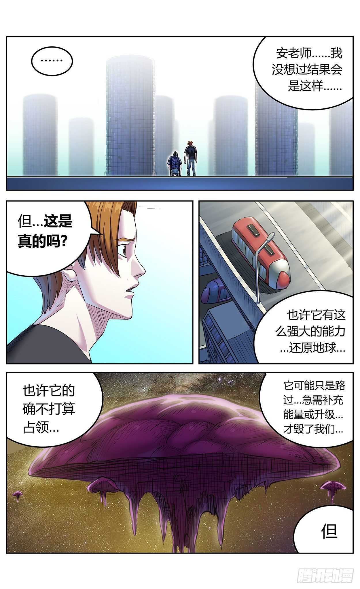 383止战5