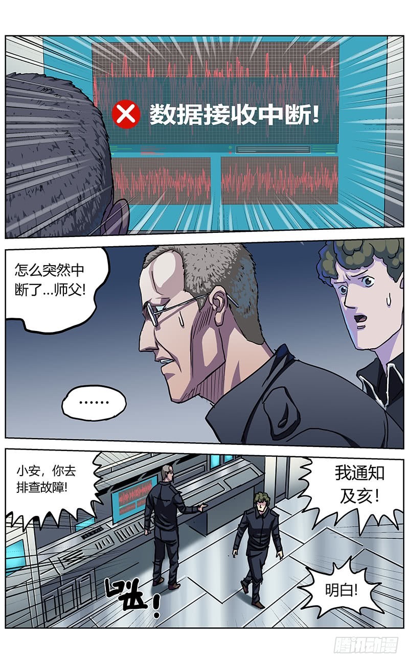 335宣言7