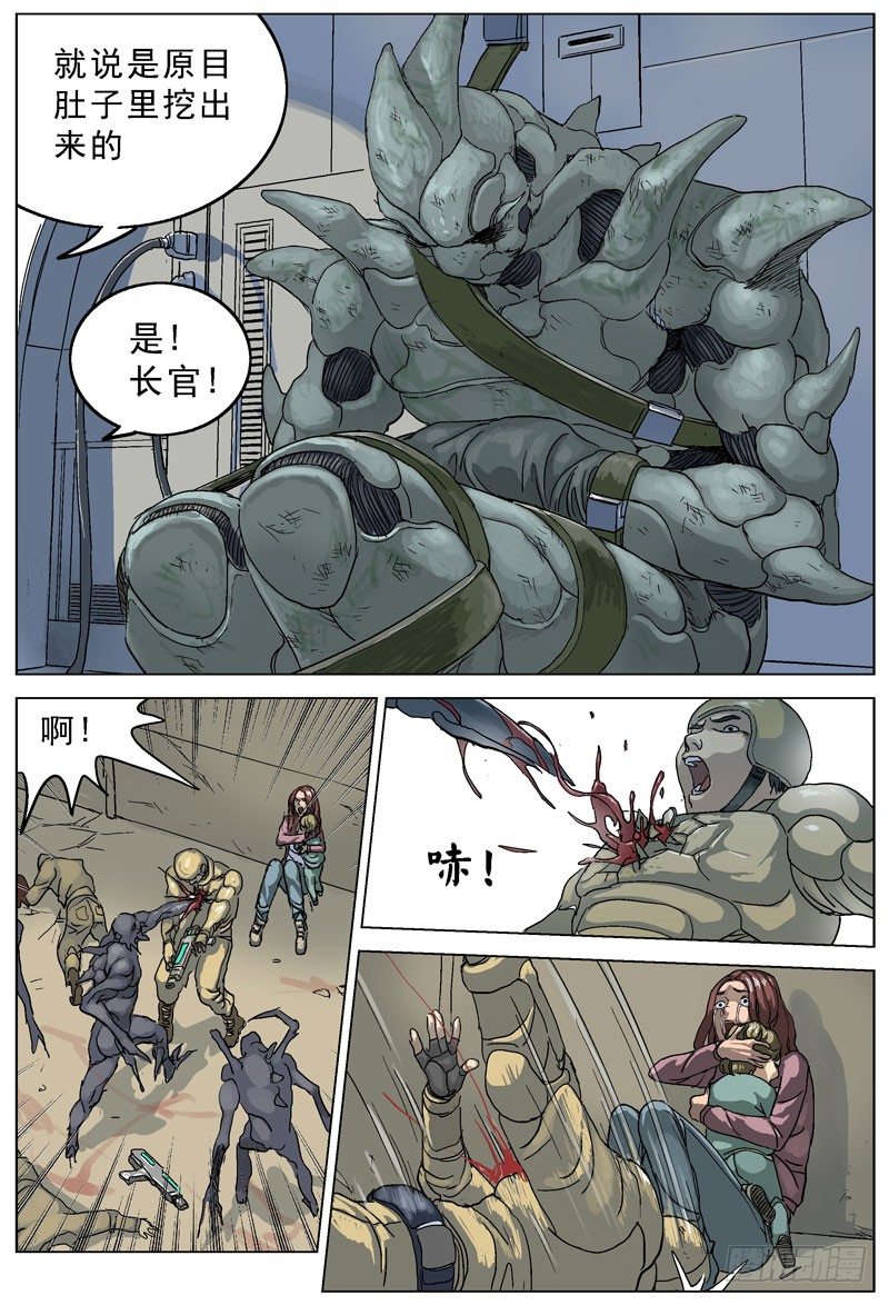 099回城5