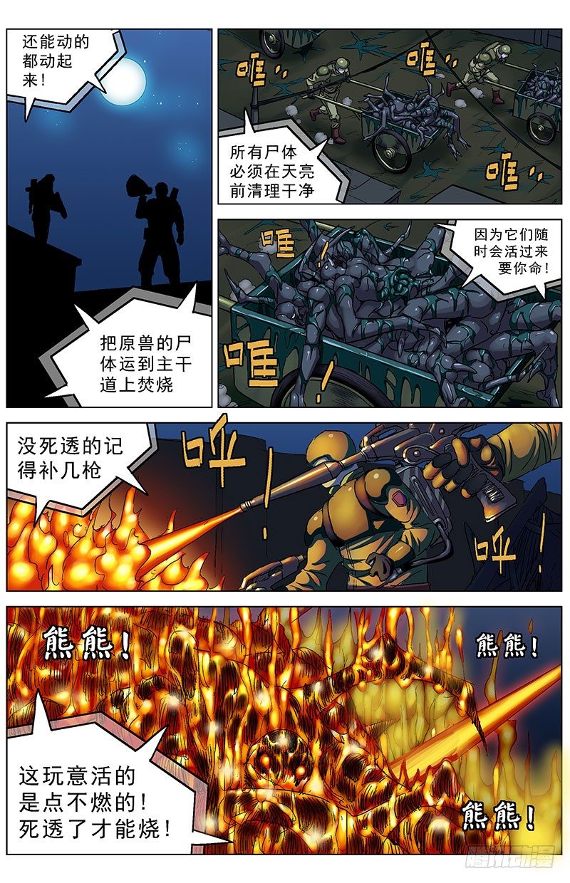 186军礼0