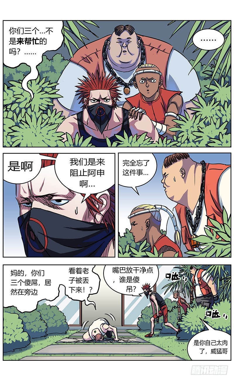 327秒杀8