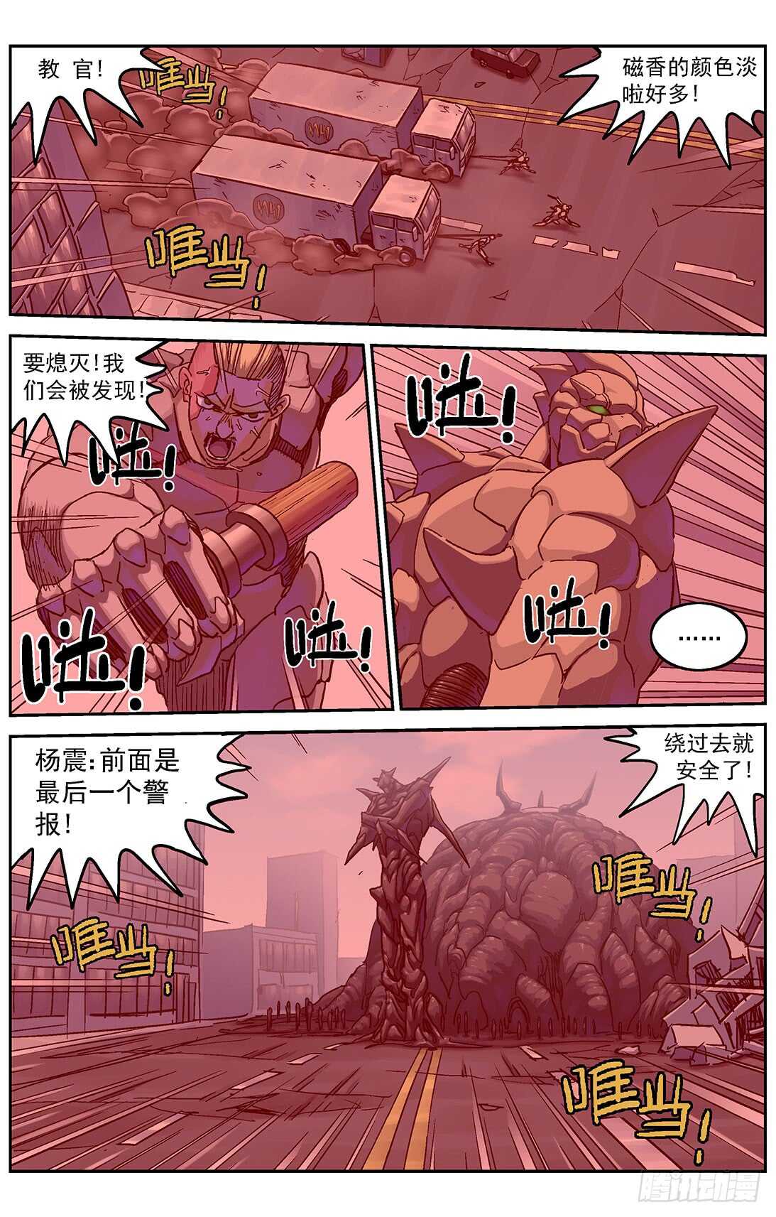 292惩罚10