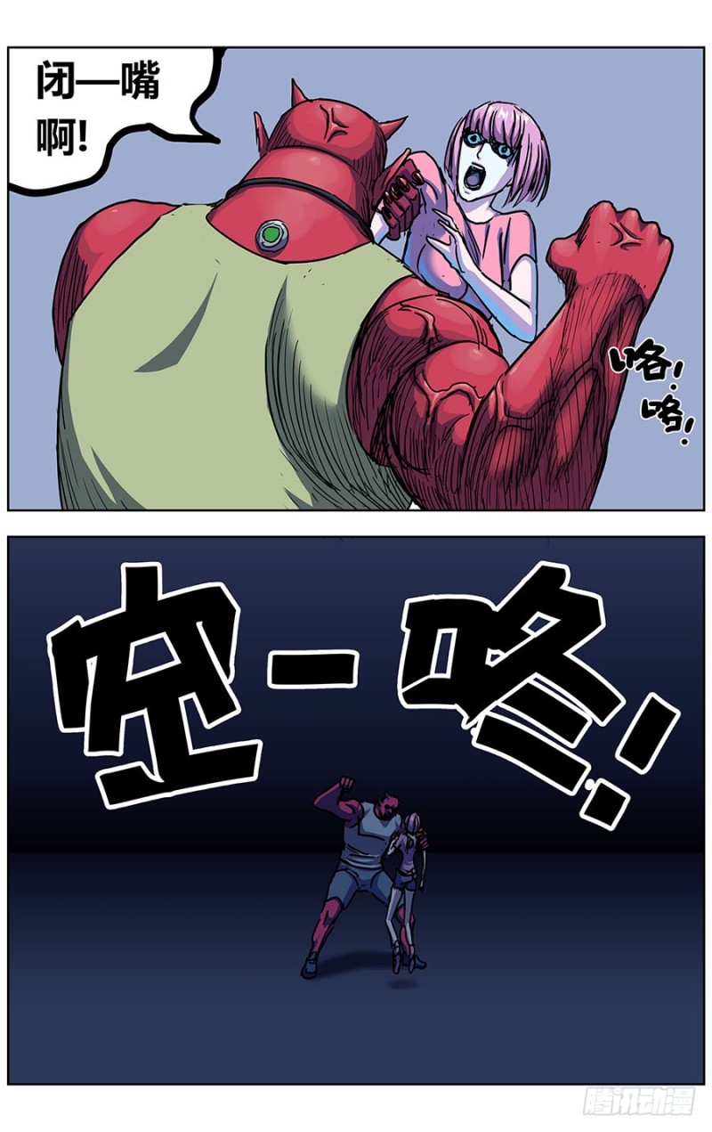 325巨婴9