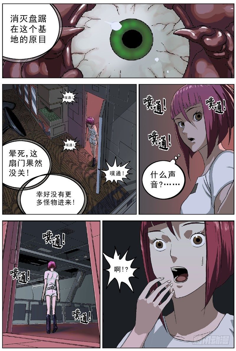 047重演4