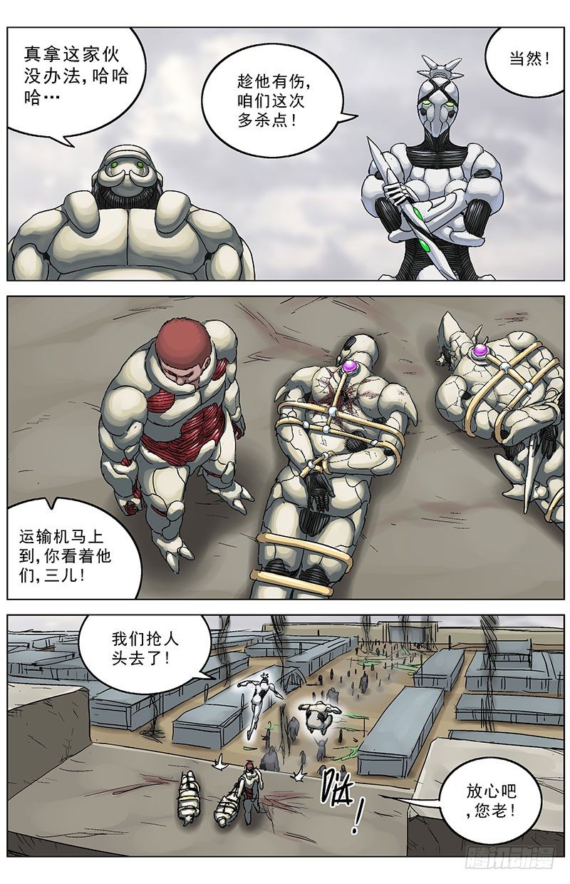 126时限6