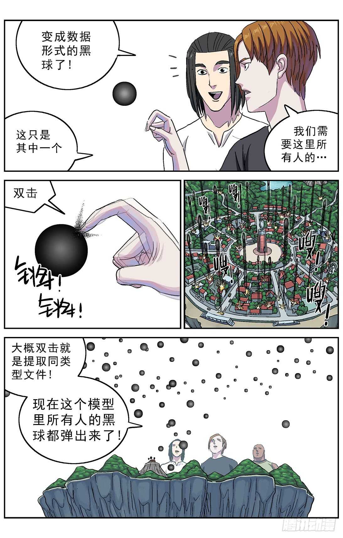 272第二名10