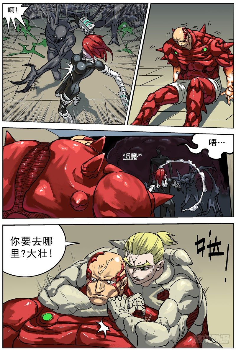 059异常5