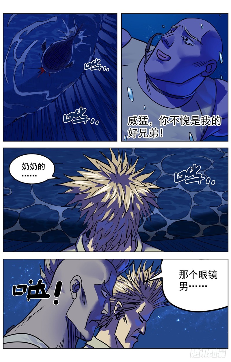 317阿申6