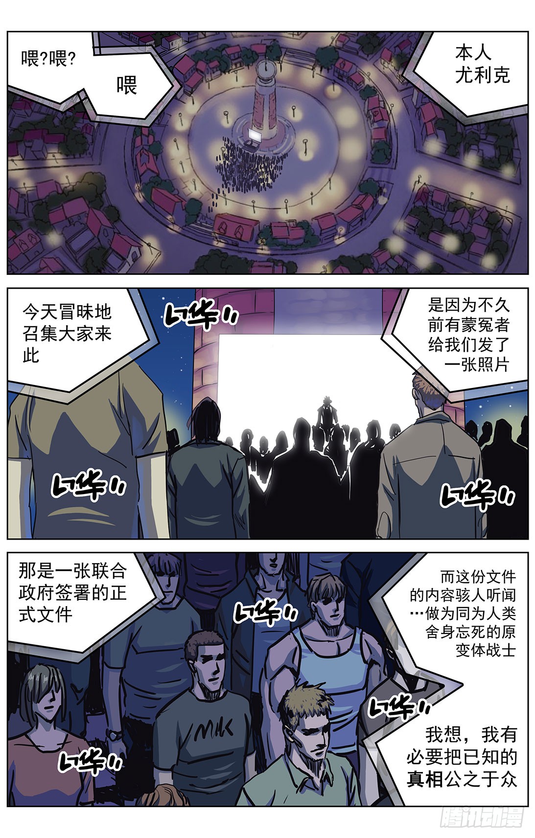 304往事11