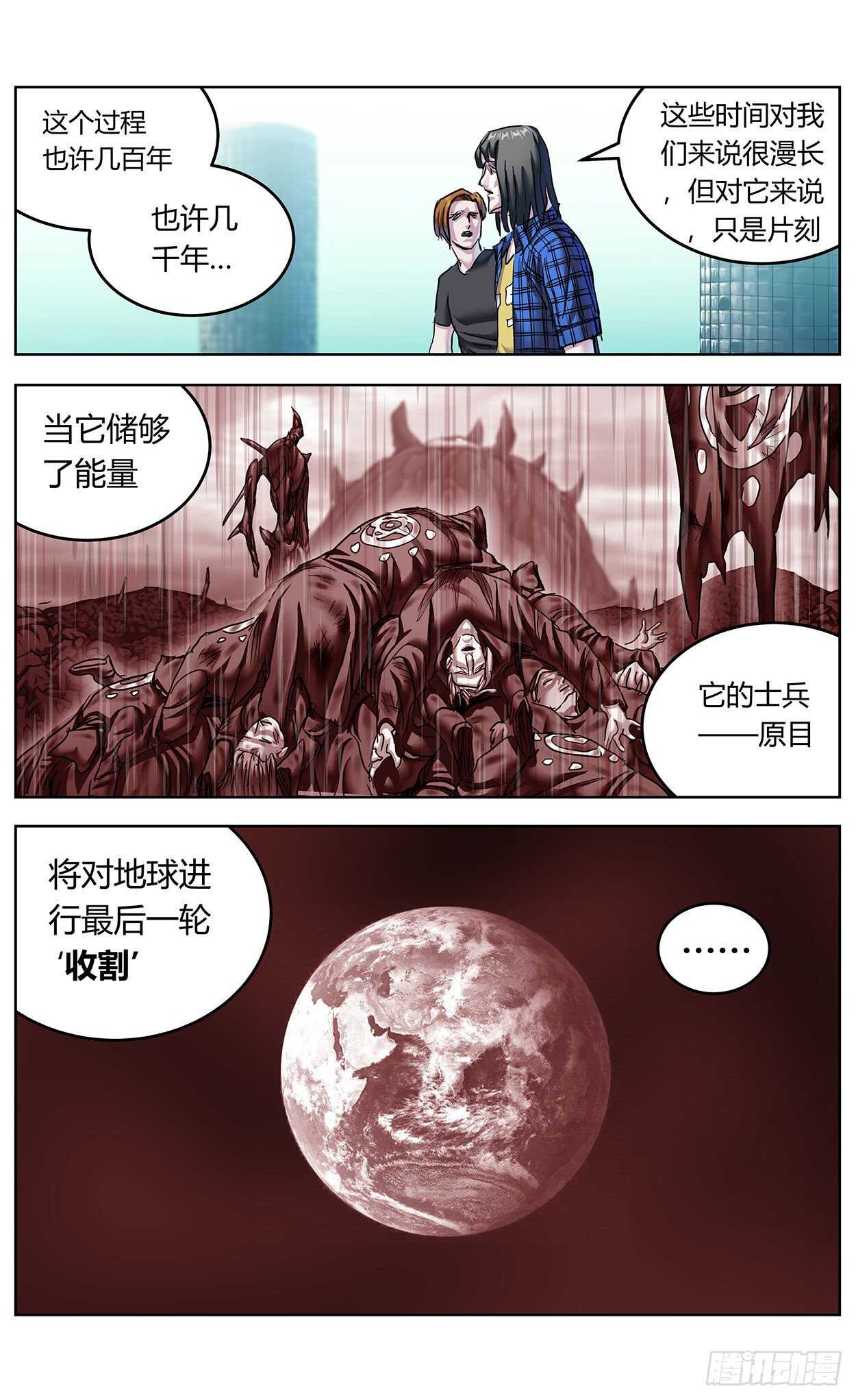 383止战9