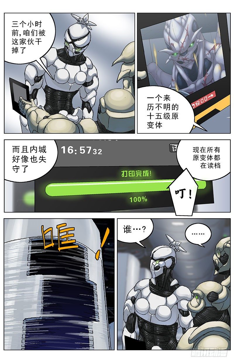178前指挥官1