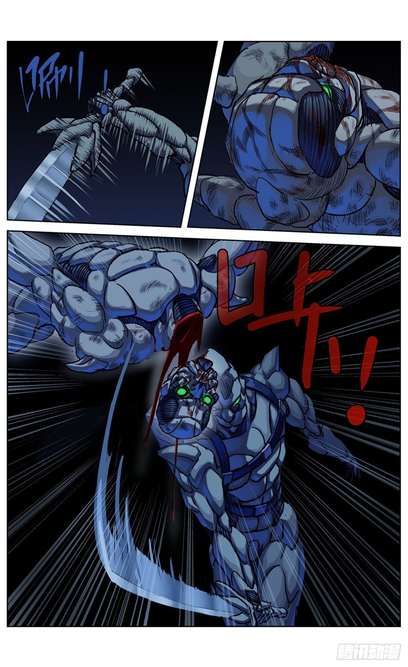 357死地15