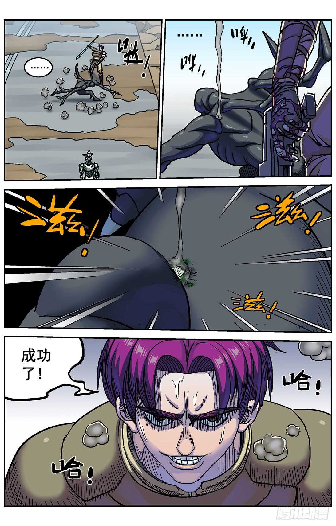 283破防15