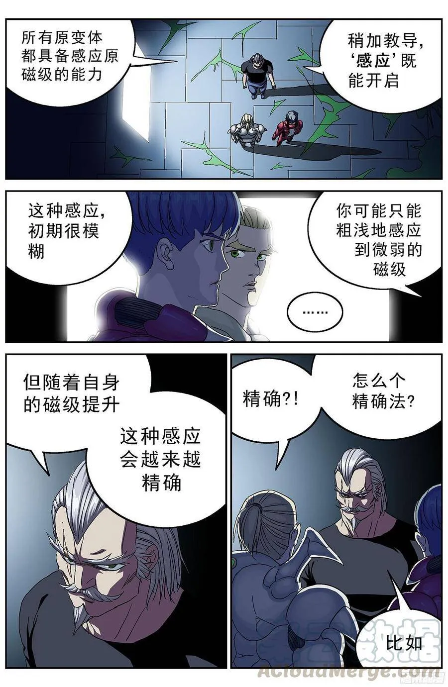 206磁暴点0