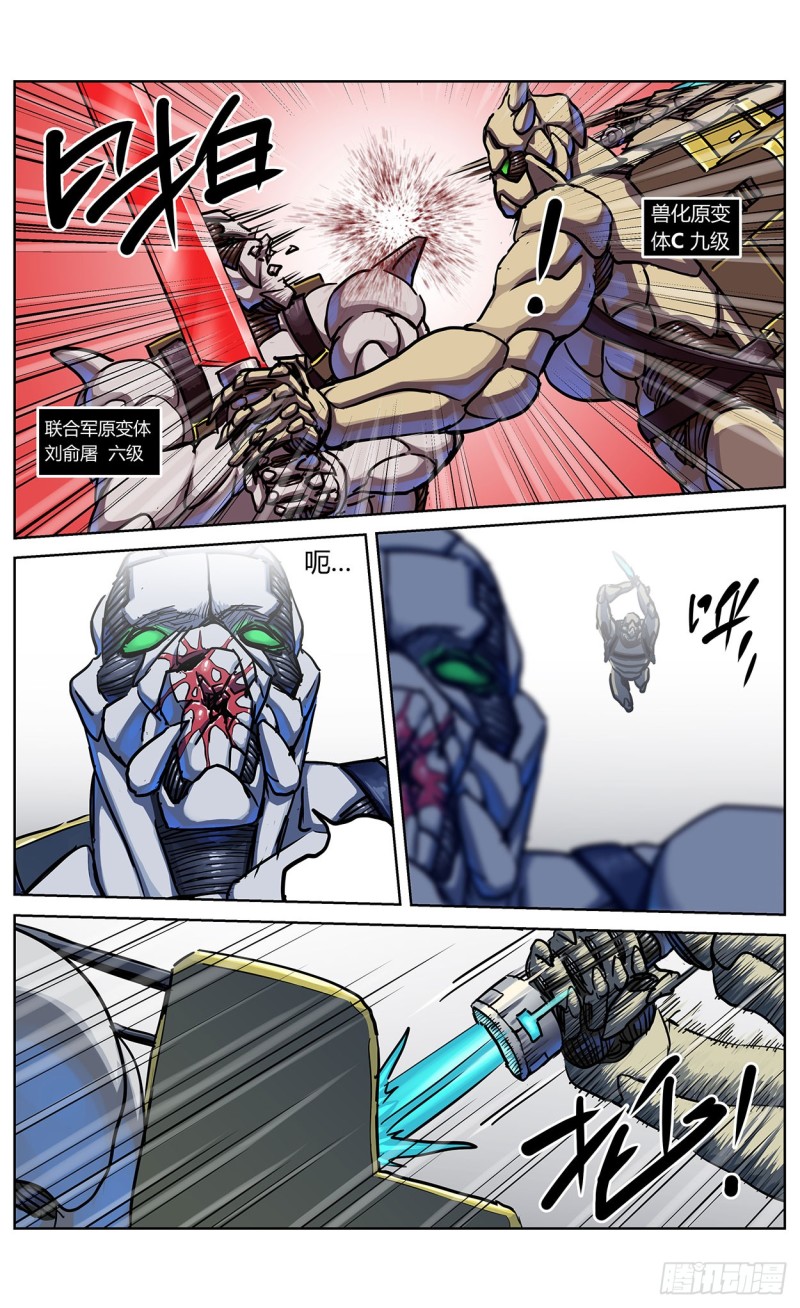 353感应6