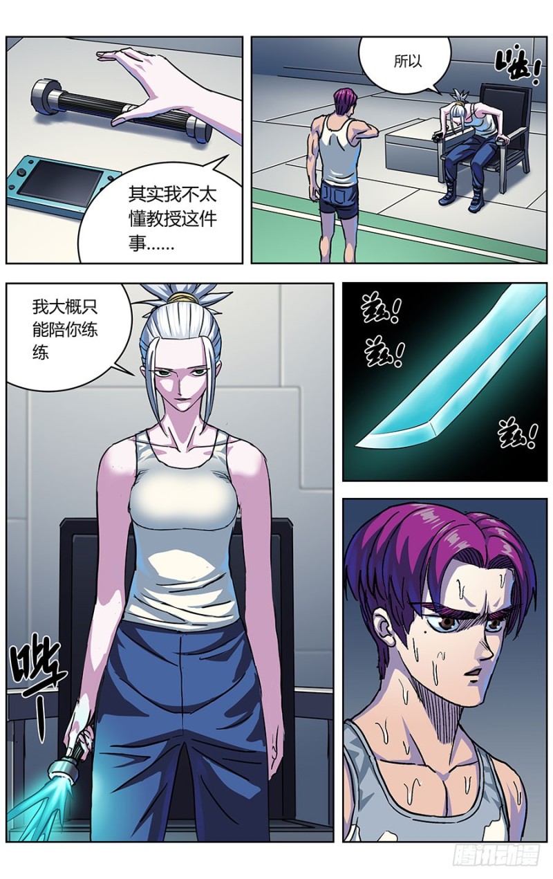 323政变1