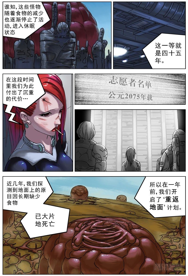 064高级原变体1
