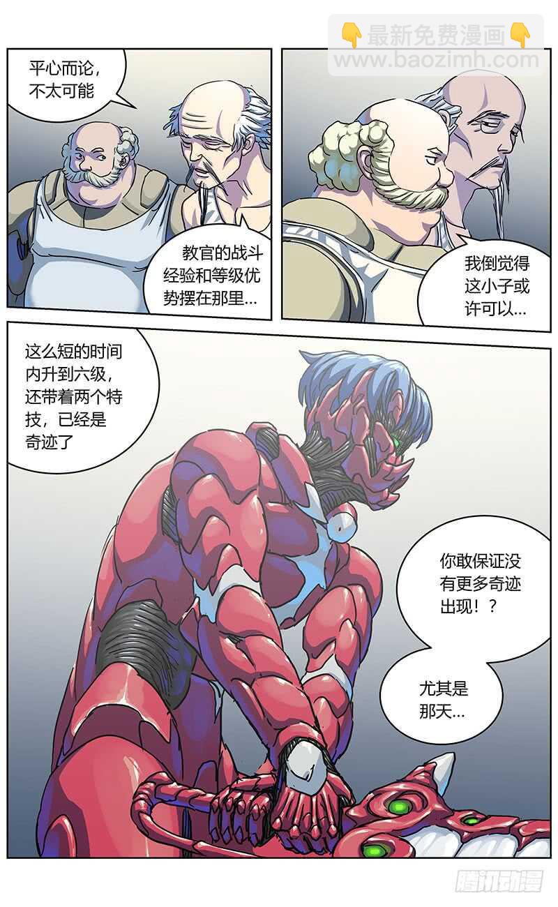 316诱饵10