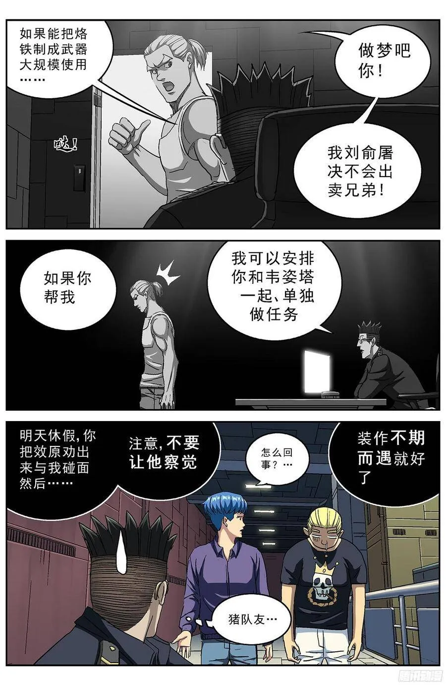 207放大器7