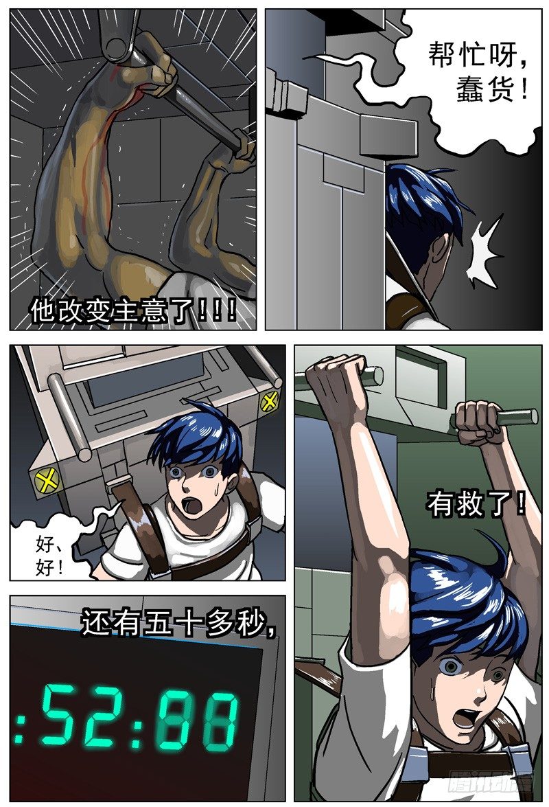 005解锁1