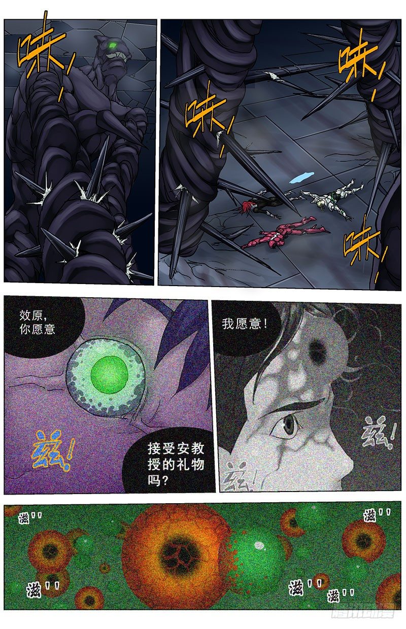 180礼物4