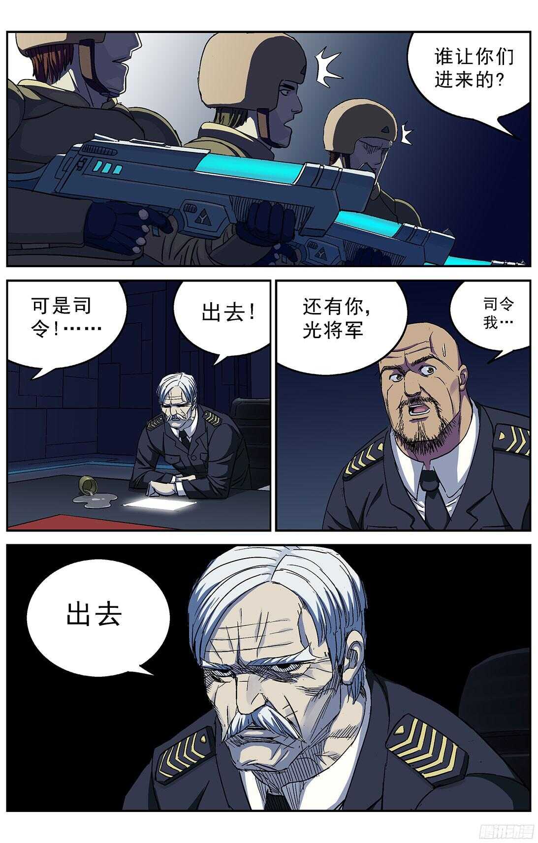 239进化1