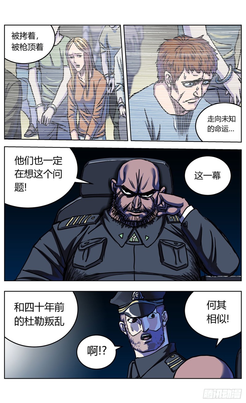 348杀戮机器9