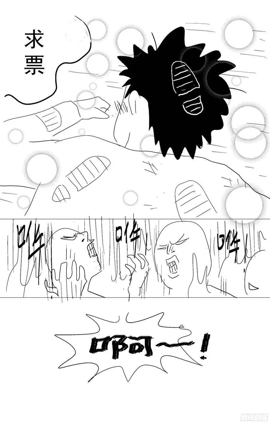 233冷藏11