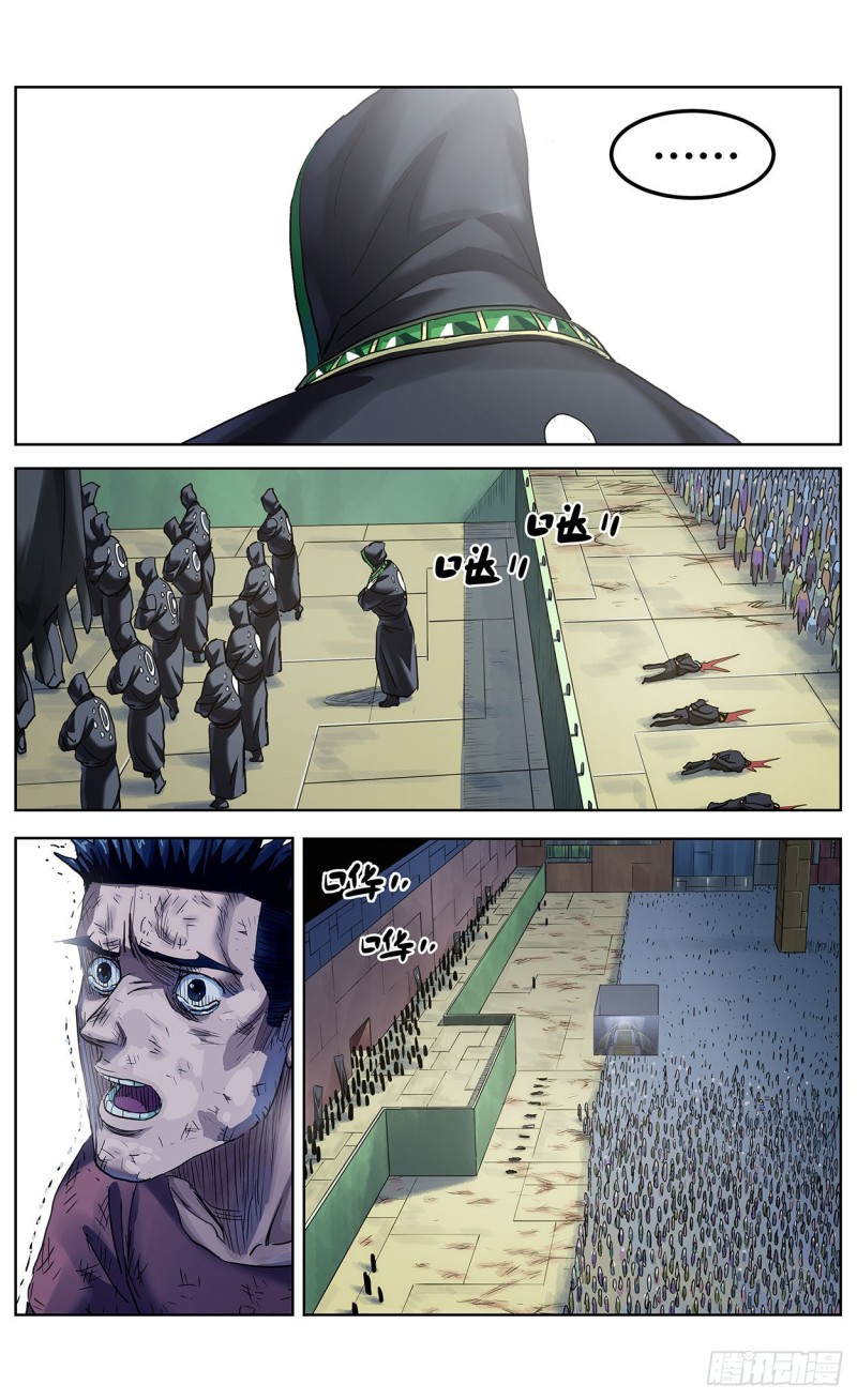 384共情13