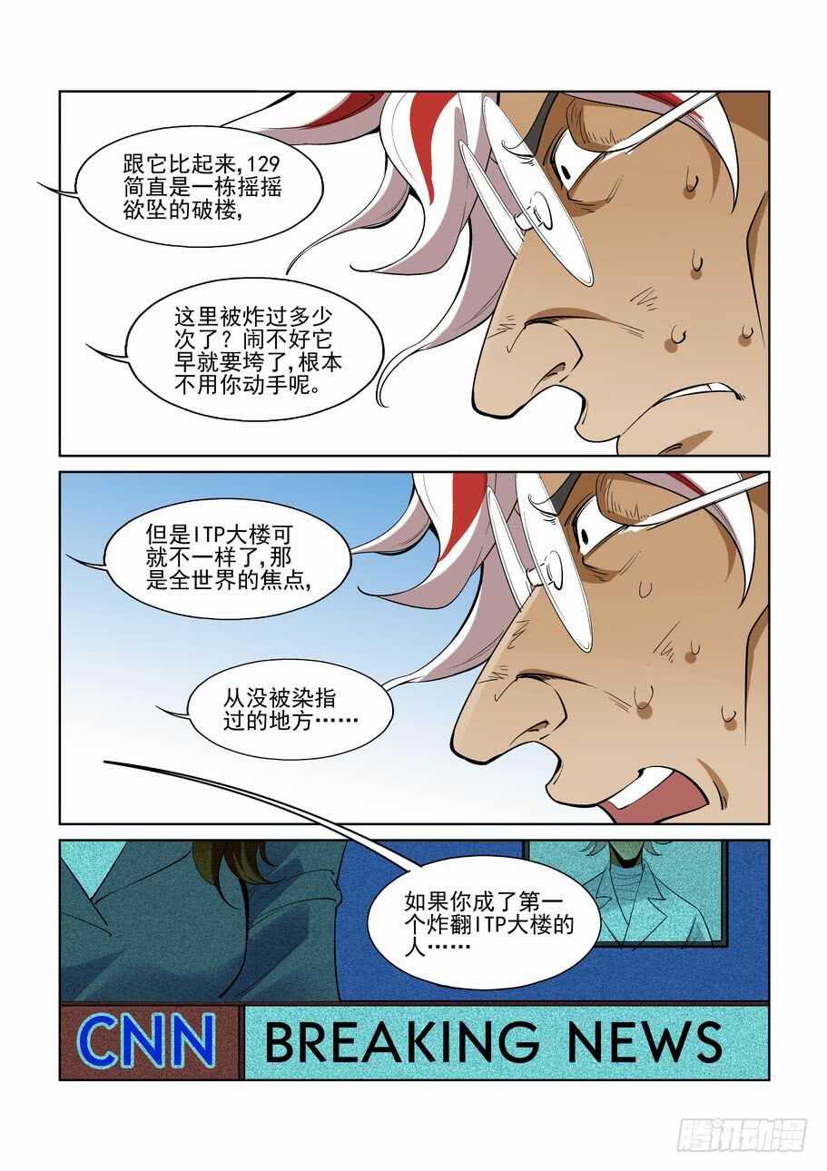 275脑子9