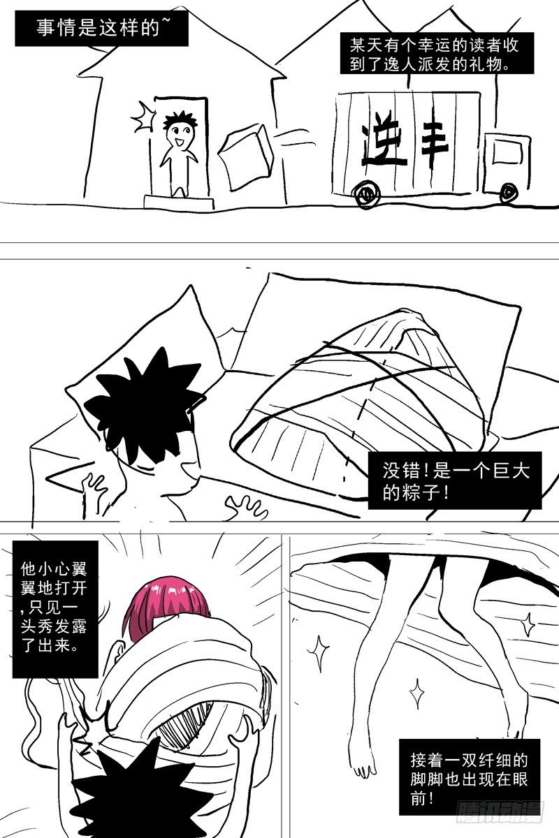 035错乱8