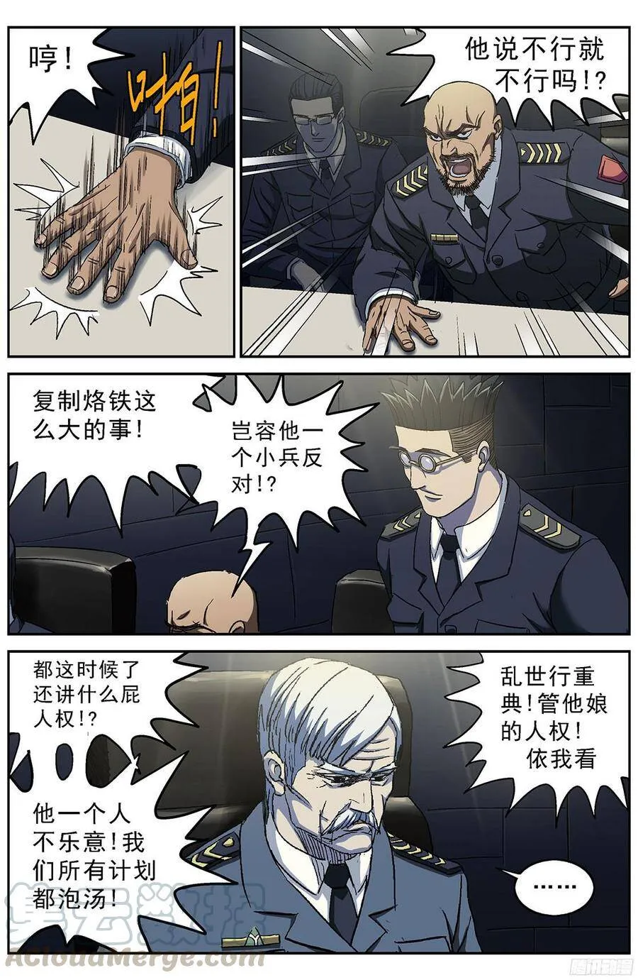 202仿战厅0