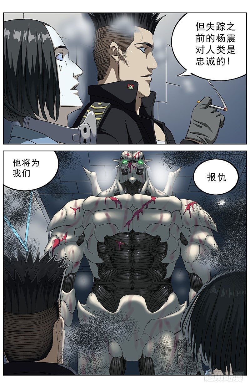 157消失3