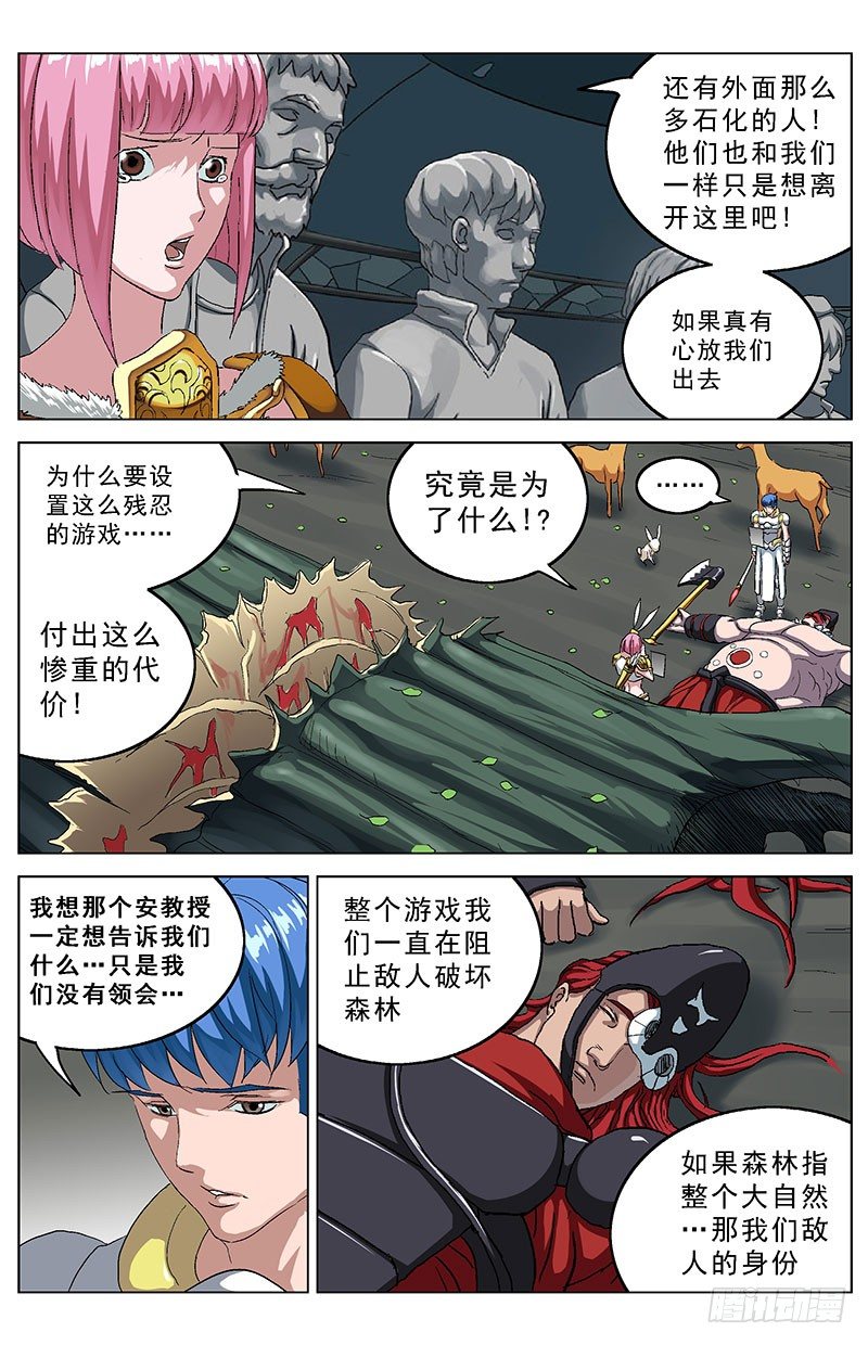139代价6