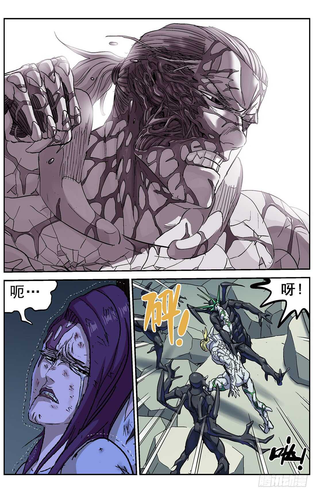 261挣扎11