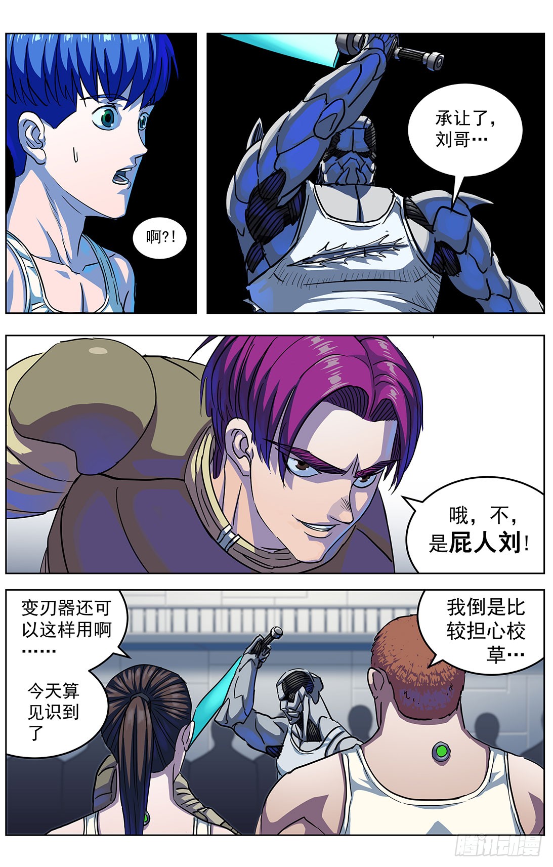 304往事1