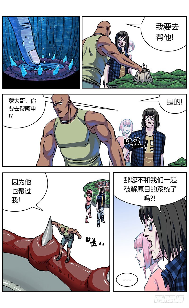 332数据之用5