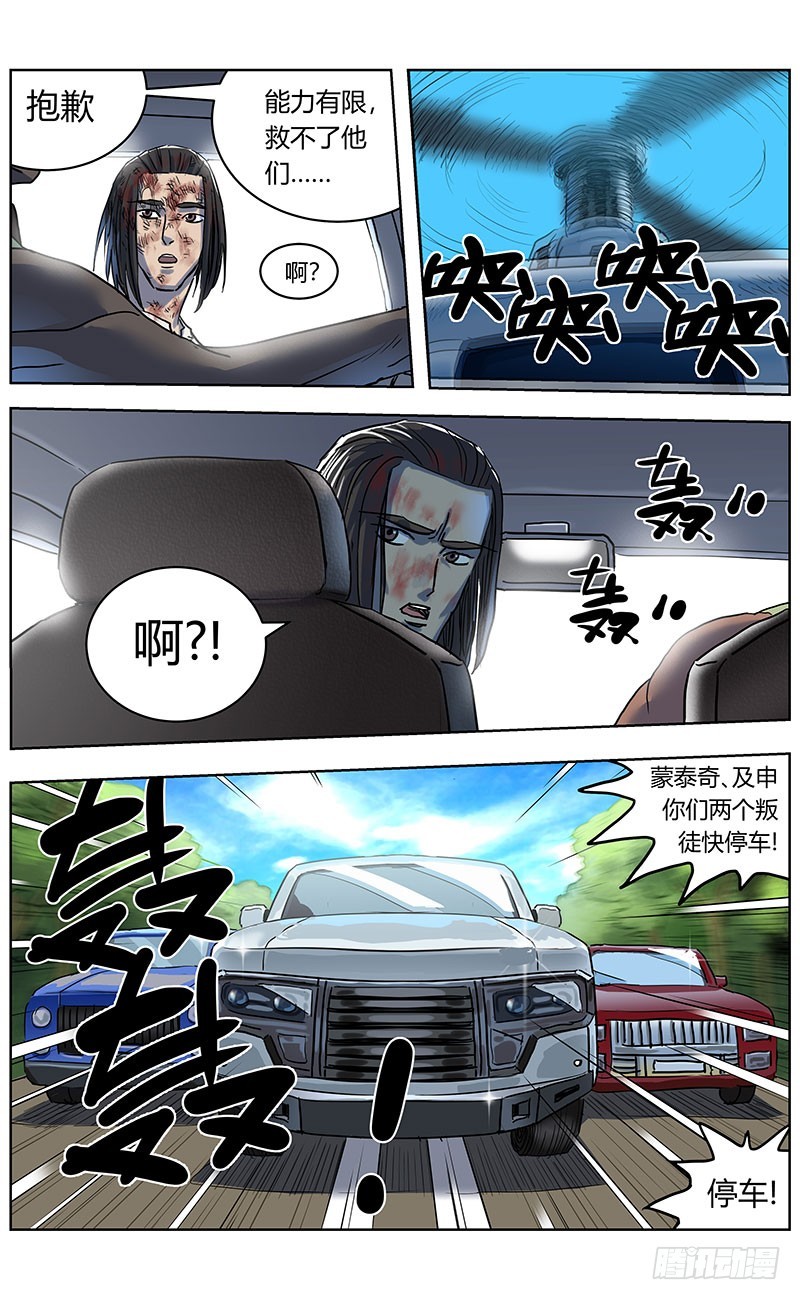 336往事10