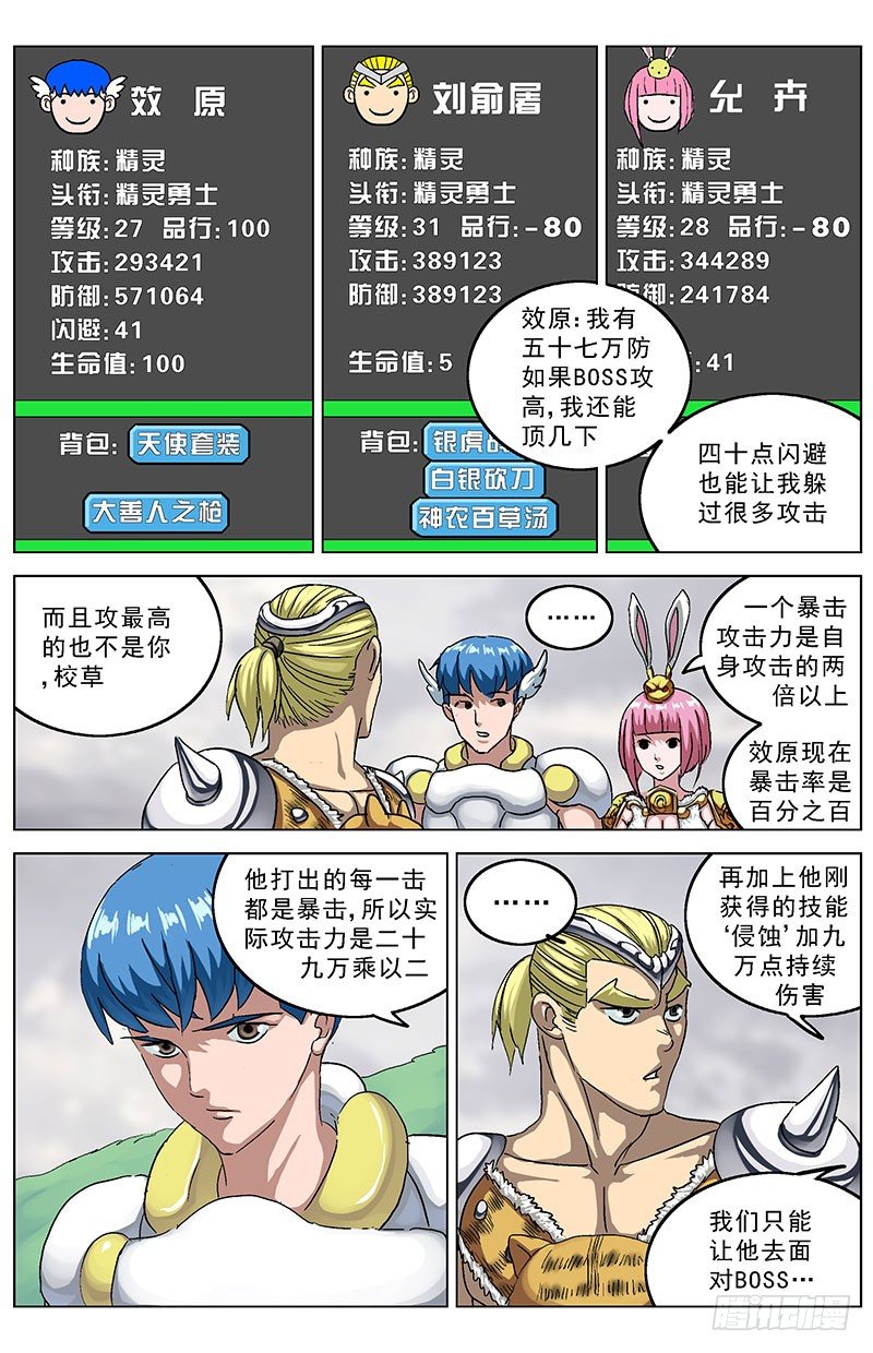 125无视3