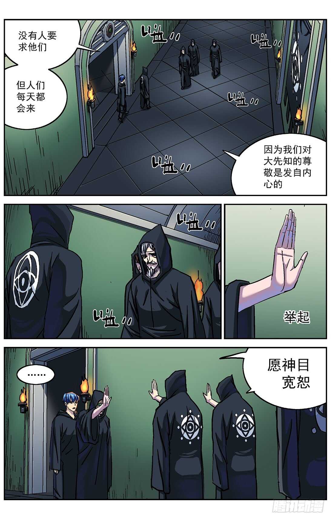 284因果2