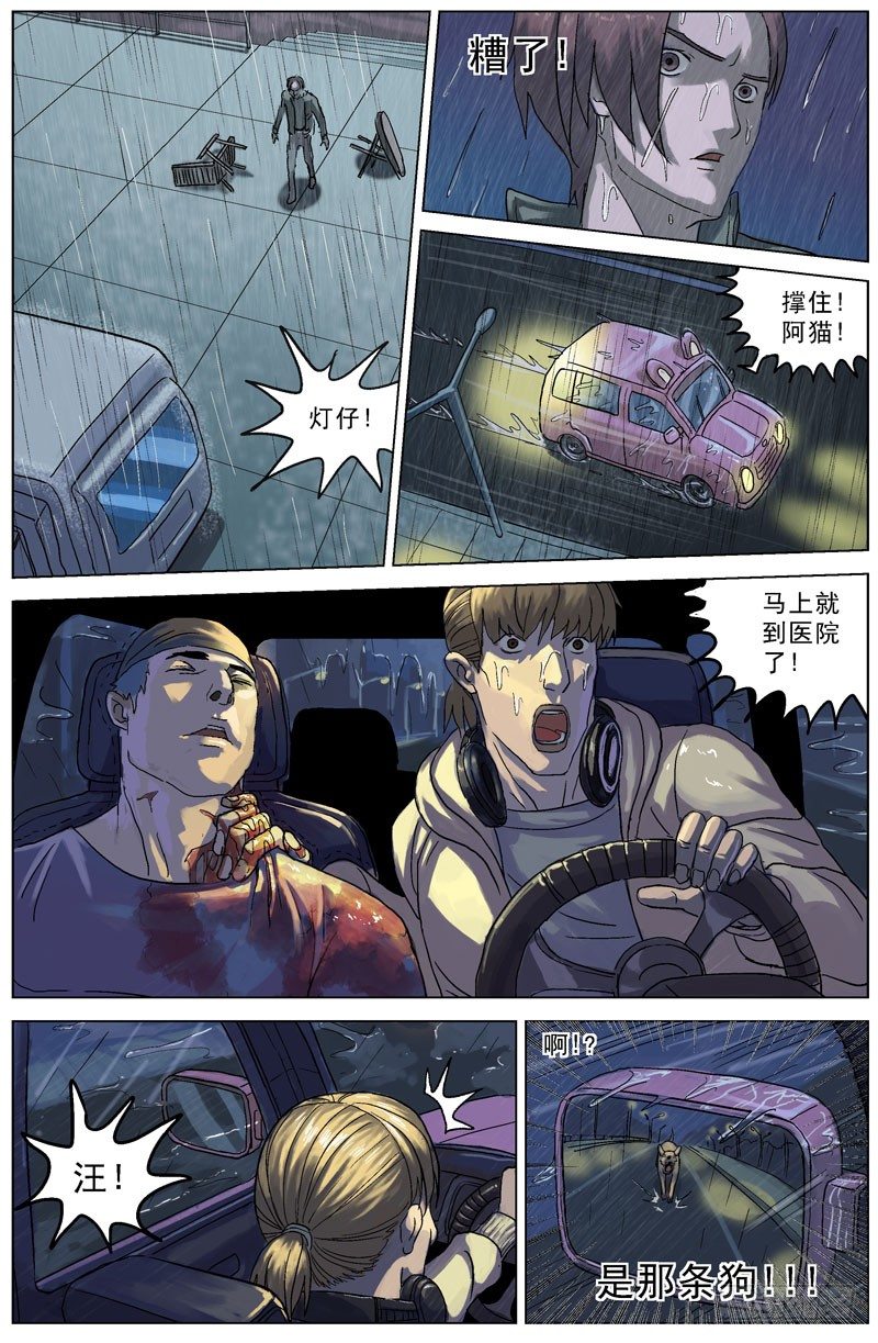 075用刑5