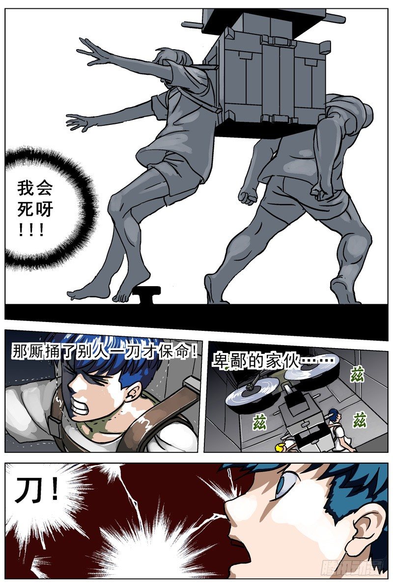 002匕首7